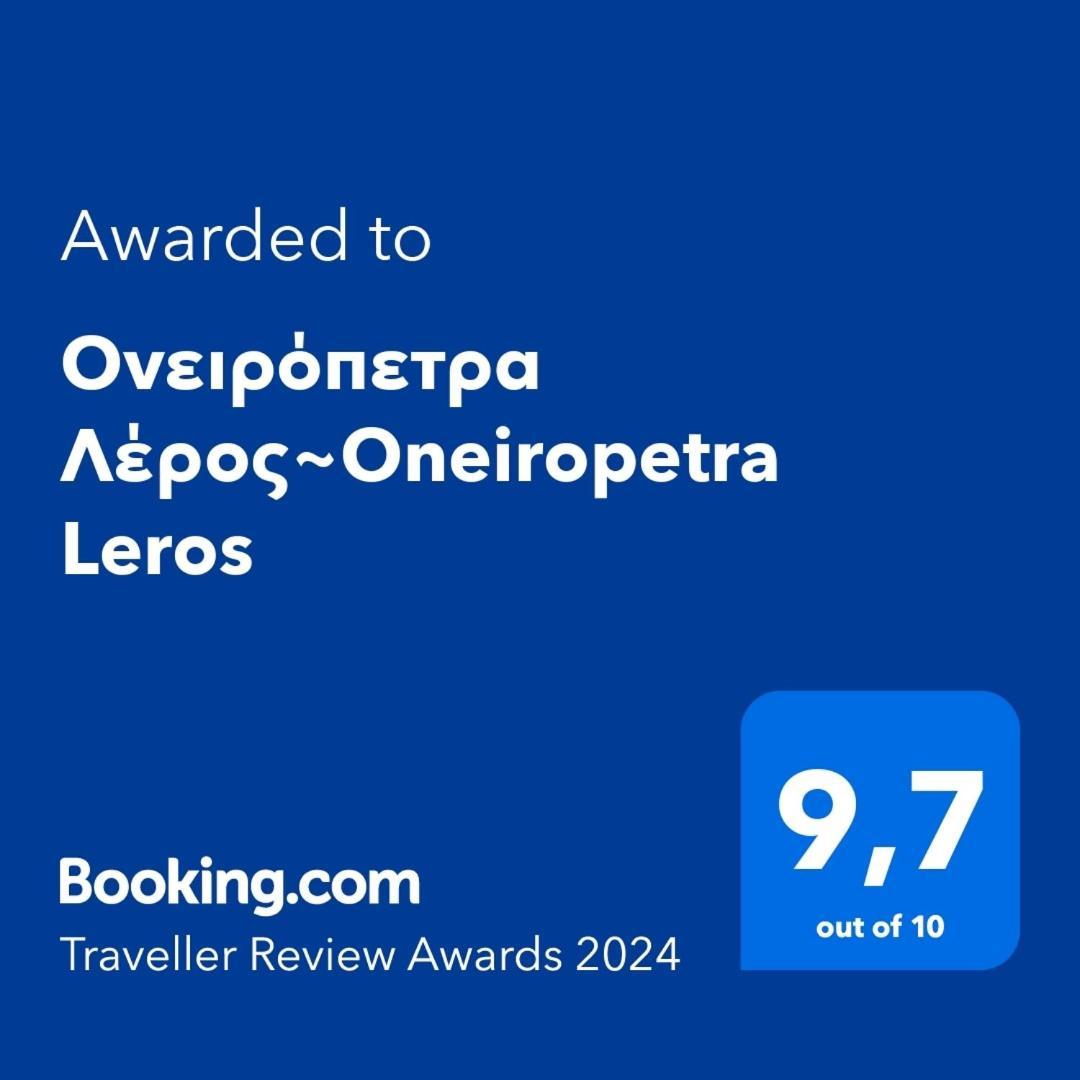 Апартаменты Ονειρόπετρα Λέρος~Oneiropetra Leros Panteli Экстерьер фото